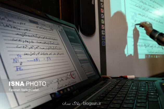 کلاس های هفته آتی دانشجویان دانشگاه شهید بهشتی مجازی شد